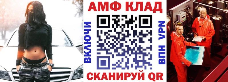 даркнет сайт Невельск АМФ VHQ