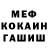 МЕТАДОН белоснежный Nikit Ekotov