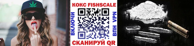 COCAIN Колумбийский  Невельск 