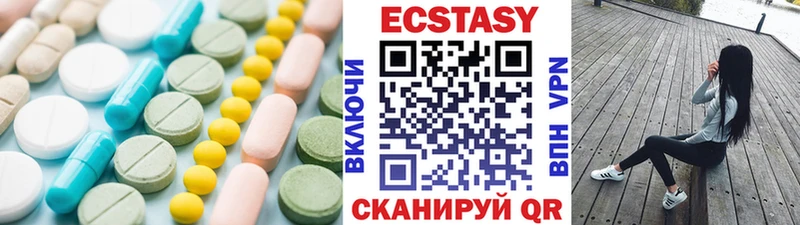 ОМГ ОМГ зеркало Невельск ЭКСТАЗИ 300 mg