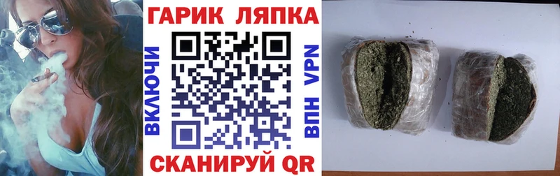 hydra ТОР  Невельск  ГАШИШ AMNESIA HAZE  купить  