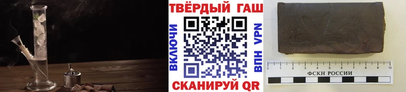 ГАШИШ ice o lator Невельск