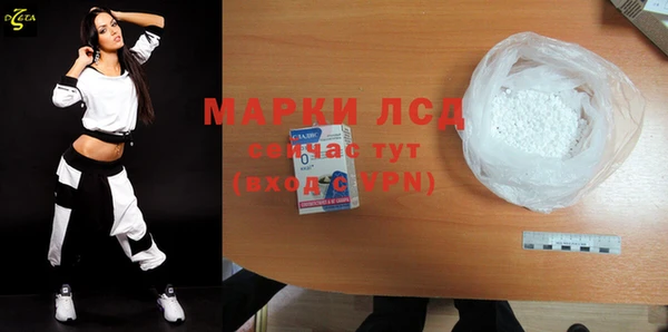 Альфа ПВП Лихославль