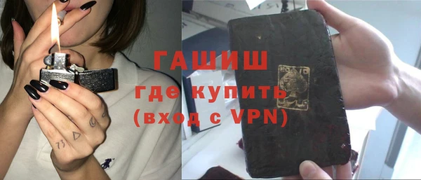 метамфетамин Лиски