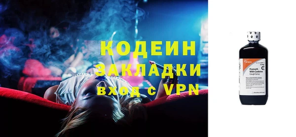 метамфетамин Лиски