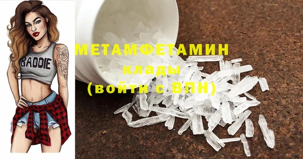 MDMA Premium VHQ Липки