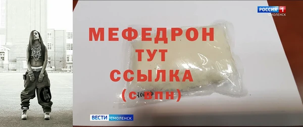 Альфа ПВП Лихославль