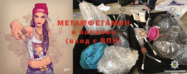 прущая мука Майский