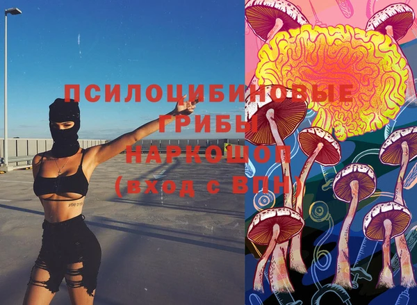 метамфетамин Лиски