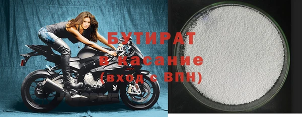 метамфетамин Лиски