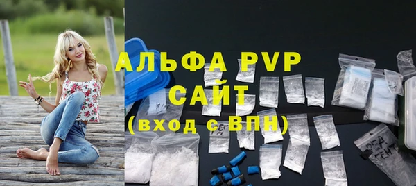 Альфа ПВП Лихославль