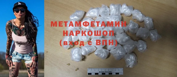 метамфетамин Лиски