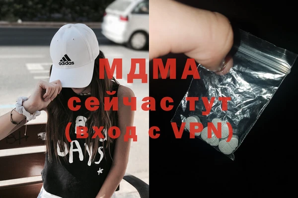 MDMA Premium VHQ Липки