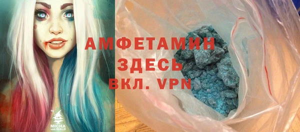 Альфа ПВП Лихославль