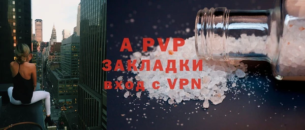 метамфетамин Лиски