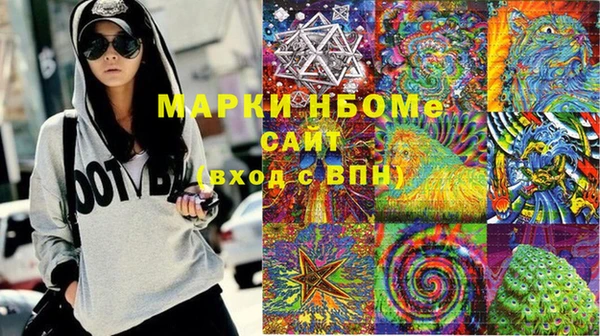 метамфетамин Магадан