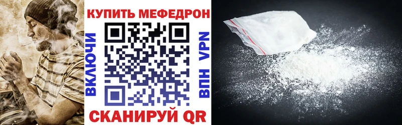 Меф VHQ  хочу наркоту  Невельск 