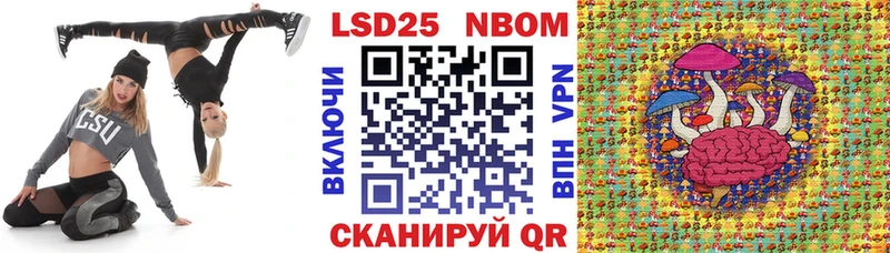 Наркотические марки 1500мкг  цена   кракен ссылки  Невельск 