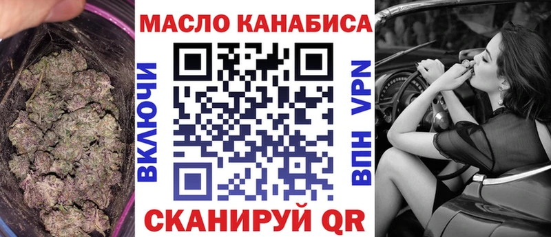 Дистиллят ТГК жижа  это состав  Невельск 