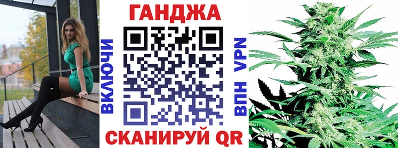 Канабис планчик  Невельск 